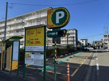 【神奈川県/相模原市南区相模台】相模原市南区相模台4丁目　中古戸建 三井のリパーク 相武台団地１丁目 駐車場（現地より約260m）