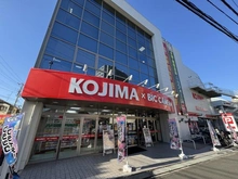 【神奈川県/相模原市南区相模台】相模原市南区相模台4丁目　中古戸建 コジマ×ビックカメラ 座間店（現地より約750m）