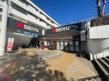 【神奈川県/川崎市麻生区王禅寺西】川崎市麻生区王禅寺西6丁目　新築戸建 西友新ゆりグリーンタウン店（現地より約815m）