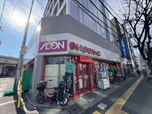 【東京都/世田谷区桜丘】世田谷区桜丘5丁目　中古戸建 まいばすけっと千歳船橋駅西店（現地より約285m）