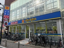 【東京都/世田谷区桜丘】世田谷区桜丘5丁目　中古戸建 マツモトキヨシ千歳船橋駅前店（現地より約500m）