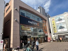 【東京都/世田谷区桜丘】世田谷区桜丘5丁目　中古戸建 ファストジム24千歳船橋店（現地より約550m）