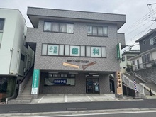 【神奈川県/秦野市鶴巻南】秦野市鶴巻南4丁目　中古戸建・診療所 ひいらぎ歯科医院（現地より約290m）