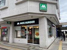 【神奈川県/川崎市麻生区百合丘】川崎市麻生区百合ヶ丘三丁目　新築戸建 モスバーガー小田急マルシェ百合丘店（現地より約690m）