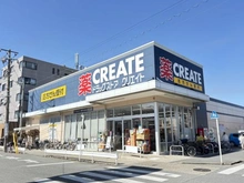 【神奈川県/川崎市中原区井田三舞町】中原区井田三舞町　中古戸建 クリエイトS・D 川崎下小田中店（現地より約150m）