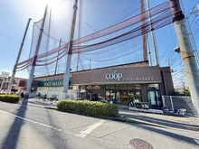 【神奈川県/川崎市中原区井田三舞町】中原区井田三舞町　中古戸建 ユーコープ 井田三舞町店（現地より約230m）