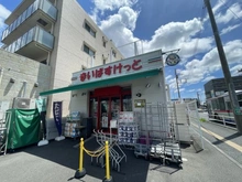 【神奈川県/横浜市港北区高田東】港北区高田東2丁目　中古戸建 まいばすけっと 高田駅前（現地より約550m）