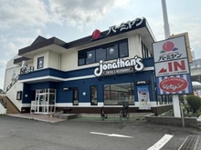 【神奈川県/横浜市都筑区東山田町】都筑区東山田町　新築戸建 ジョナサン　東山田店（現地より約130m）