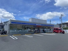 【神奈川県/横浜市港北区下田町】港北区下田町5丁目　中古戸建 ローソン 港北下田町五丁目店（現地より約210m）