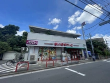 【神奈川県/横浜市港北区下田町】港北区下田町5丁目　中古戸建 まいばすけっと 下田町六丁目店（現地より約300m）