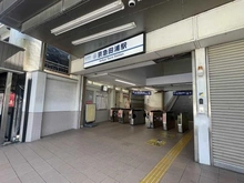 【神奈川県/横須賀市船越町】横須賀市船越町6丁目　中古戸建 京急田浦駅（現地より約580m）