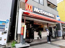 【神奈川県/横須賀市池田町】横須賀市池田町3丁目　中古戸建 マクドナルド北久里浜駅前店（現地より約1,800m）