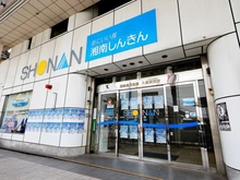 【神奈川県/横須賀市池田町】横須賀市池田町3丁目　中古戸建 湘南信用金庫　久里浜支店（現地より約3,100m）