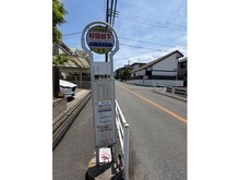 【神奈川県/横浜市磯子区杉田】磯子区杉田8丁目　新築戸建 バス停「杉田台下」（現地より約60m）