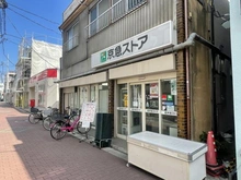 【神奈川県/横須賀市船越町】横須賀市船越町6丁目 中古戸建 京急ストア船越店(現地より約500m):