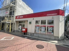 【神奈川県/横須賀市船越町】横須賀市船越町6丁目 中古戸建 横須賀船越郵便局(現地より約460m):