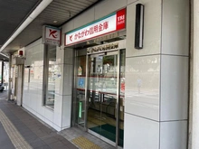 【神奈川県/横須賀市船越町】横須賀市船越町6丁目 中古戸建 かながわ信用金庫田浦出張所(現地より約520m):