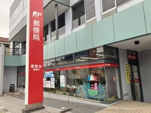 【神奈川県/横浜市港南区港南台】横浜市港南区港南台8丁目　戸建 港南台郵便局（現地より約550m）