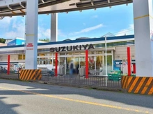 【神奈川県/鎌倉市西鎌倉】鎌倉市西鎌倉4丁目　戸建  スズキヤ 西鎌倉店（現地より約900m）：
