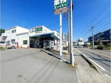 【神奈川県/鎌倉市西鎌倉】鎌倉市西鎌倉4丁目　戸建  業務スーパー 津西店（現地より約1,300m）：