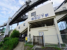 【神奈川県/鎌倉市腰越】鎌倉市腰越5丁目　新築戸建 湘南モノレール「目白山下」駅（現地より約761m）