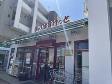 【神奈川県/横浜市都筑区見花山】横浜市都筑区見花山　中古戸建て まいばすけっと 都筑ふれあいの丘駅前（現地より約1,100m）