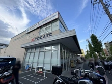 【神奈川県/川崎市宮前区神木】宮前区神木2丁目　中古戸建 クリエイトS・D川崎宮前平店（現地より約1,180m）