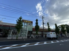 【神奈川県/川崎市宮前区神木】宮前区神木2丁目　中古戸建 いなげや川崎宮前平駅前店（現地より約1,180m）