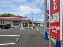 【神奈川県/川崎市宮前区東有馬】宮前区東有馬5丁目　中古戸建 川崎有馬郵便局（現地より約140m）