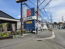 【神奈川県/川崎市宮前区東有馬】宮前区東有馬5丁目　中古戸建 クリエイトSD川崎野川店（現地より約230m）