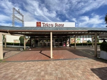 【神奈川県/横浜市青葉区市ケ尾町】青葉区市ケ尾町　中古戸建 東急ストア　市が尾店（現地より約260m）