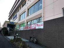 【神奈川県/横浜市都筑区荏田南】都筑区荏田南4丁目  ユーコープハーモス荏田（現地より約730m）