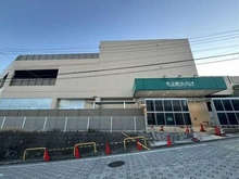 【神奈川県/横浜市都筑区荏田南】都筑区荏田南4丁目  食品館あおば荏田北店（現地より約1,500m）