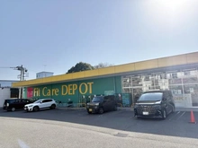 【神奈川県/横浜市神奈川区菅田町】神奈川区菅田町　中古戸建 Fit Care DEPOT 西菅田店（現地より約290m）