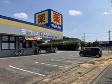 【東京都/昭島市宮沢町】昭島市宮沢町2丁目　新築戸建　1号棟 マツモトキヨシ 昭島中神町店（現地より約550m）