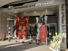 【東京都/稲城市坂浜】プラウドシーズン稲城若葉台  いなぎ発信基地 ペアテラス（現地より約3,900m）：観光名所等の案内所