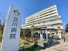 【東京都/立川市羽衣町】立川市羽衣町1丁目　新築戸建　1号棟 立川病院（現地より約900m）