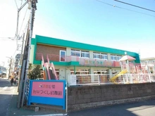【東京都/府中市多磨町】THE FAIR GROVE 武蔵野の森  府中つくし幼稚園（現地より約450m）