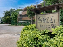 【東京都/調布市富士見町】調布市富士見町2丁目　中古戸建 高速第3児童遊園（現地より約260m）