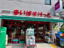 【東京都/小金井市本町】プラウドシーズン武蔵小金井セントラル まいばすけっと武蔵小金井北店（現地より約640m）