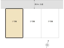 【東京都/小金井市前原町】小金井市前原町3丁目 新築戸建 1号棟 全3棟 区画図