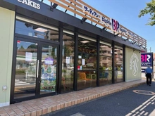 【東京都/小金井市貫井南町】小金井市貫井南町5丁目　戸建 サーティワン 小金井貫井南町店（現地より約800m）