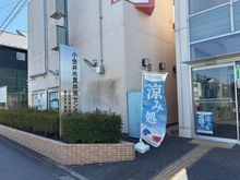 【東京都/小金井市貫井南町】小金井市貫井南町5丁目　戸建 貫井南児童館（現地より約550m）