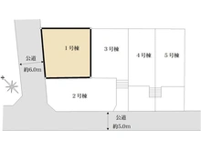 【東京都/八王子市堀之内】八王子市堀之内　新築戸建　1号棟 区画図
