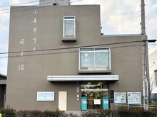 【東京都/小金井市前原町】ジオガーデン武蔵小金井 小金井市立図書館(現地より約620m):