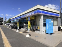 【東京都/府中市小柳町】府中市小柳町5丁目 戸建 D号棟 ローソン・スリーエフ府中市小柳町店（現地より約160m）