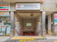【東京都/世田谷区新町】世田谷区新町一丁目 借地権付中古戸建 東急田園都市線「桜新町」駅（現地より約1,040m）