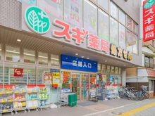 【東京都/世田谷区新町】世田谷区新町一丁目 借地権付中古戸建 スギドラッグ桜新町駅前店（現地より約940m）