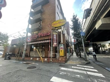【東京都/世田谷区新町】世田谷区新町一丁目　借地権付中古戸建 ジョリーパスタ　深沢店（現地より約620m）：