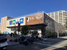 【東京都/杉並区桃井】杉並区桃井4丁目　中古戸建 ヤオコー杉並桃井店（現地より約560m）